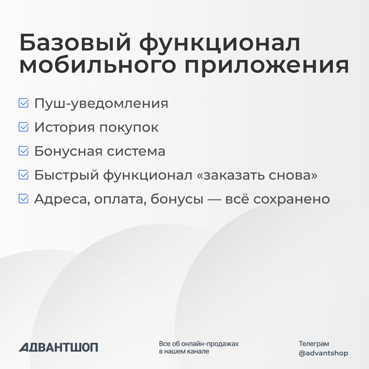 6 способов вернуть клиента в интернет-магазин в 2025 году без раздувания рекламного бюджета - 2161